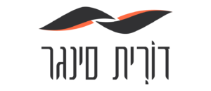 לוגו דורית סינגר